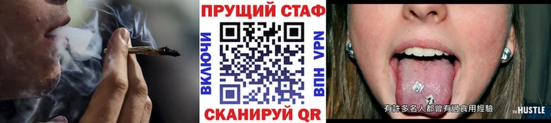 Где купить Мышкин hydra зеркало Меф ГАШ Бошки Шишки Cocaine