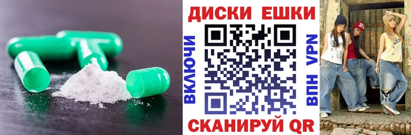 ЭКСТАЗИ VHQ  ОМГ ОМГ ссылка  Мышкин  купить наркотик 
