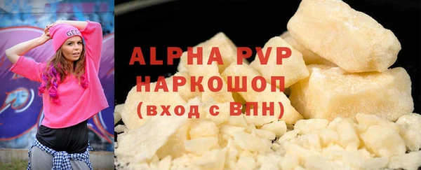 apvp Алексин