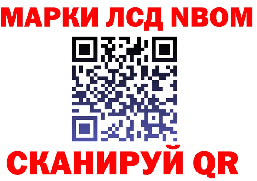 КОКАИН FishScale зеркало площадка mega Мышкин