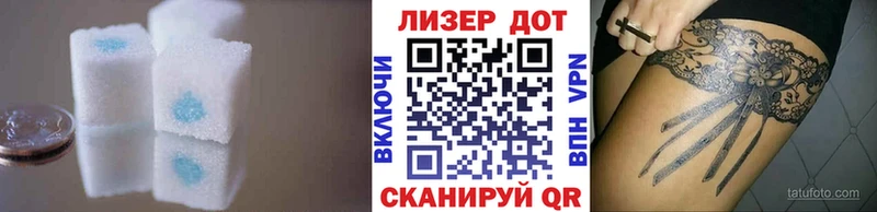 ОМГ ОМГ рабочий сайт  купить наркоту  Мышкин  Лсд 25 экстази кислота 