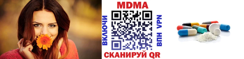 MDMA VHQ  Мышкин 