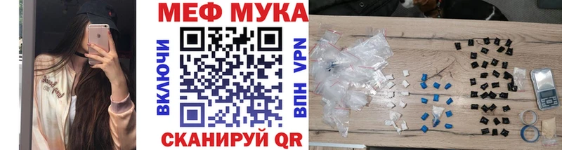 МЕФ 4 MMC  Мышкин 