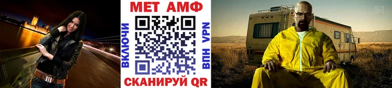 наркотики Мышкин Первитин винт