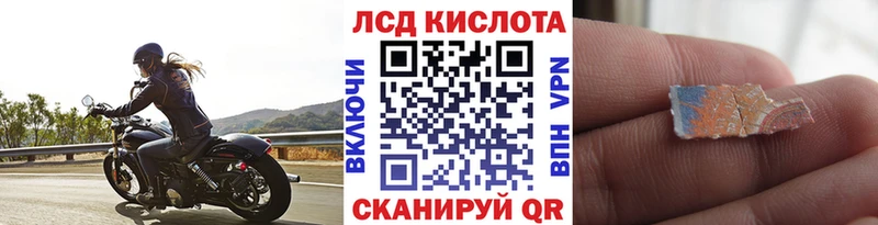 Наркотические марки 1500мкг blacksprut маркетплейс Мышкин