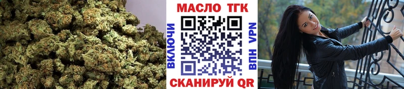 Дистиллят ТГК Wax  Мышкин 